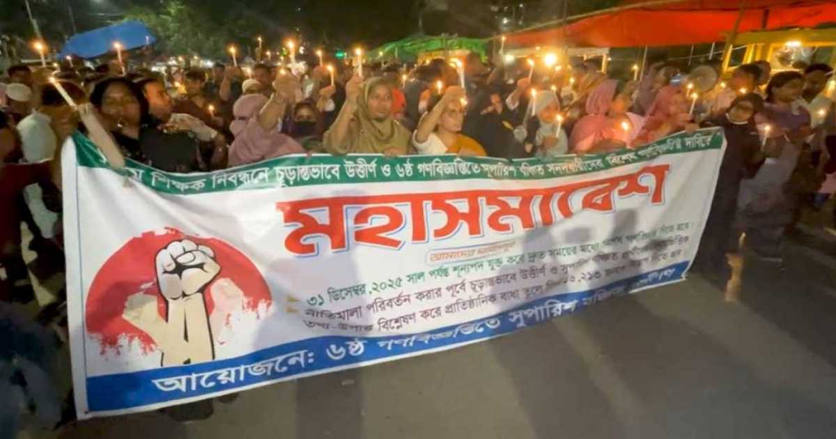 শিক্ষক নিবন্ধন পরীক্ষায় উত্তীর্ণ প্রার্থীরা রাতে সড়কে অবস্থান করছেন