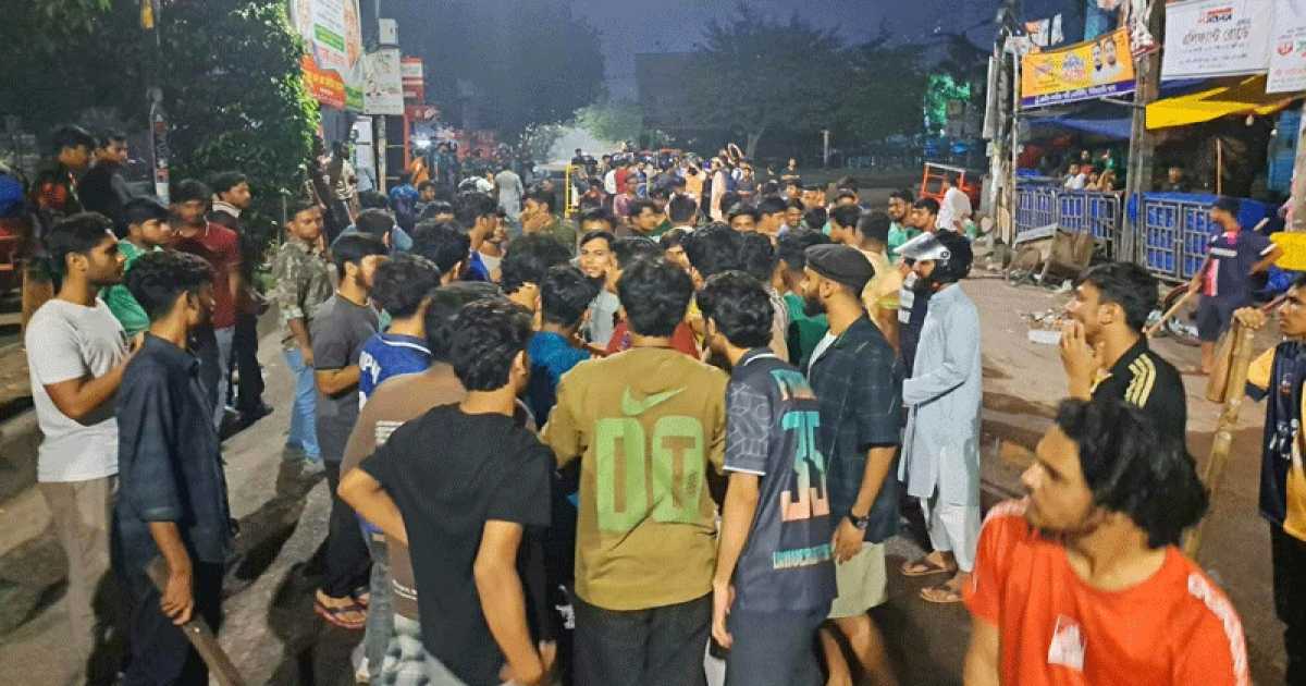 চায়ের দোকান বসানোকে কেন্দ্র করে মধ্যরাতে ঢাবি ও ঢাকা কলেজ শিক্ষার্থীদের সংঘর্ষ
