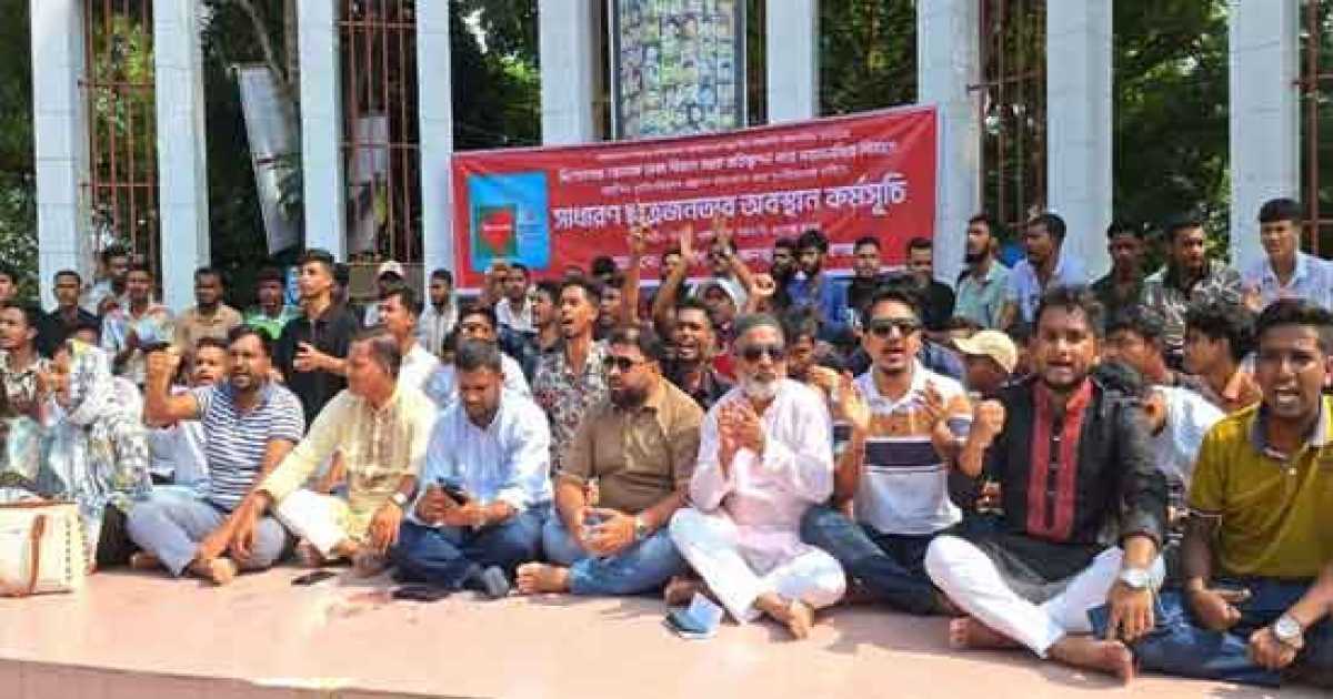 কিশোরগঞ্জকে ময়মনসিংহ বিভাগে স্থানান্তরের প্রস্তাবের প্রতিবাদে অবস্থান কর্মসুচি