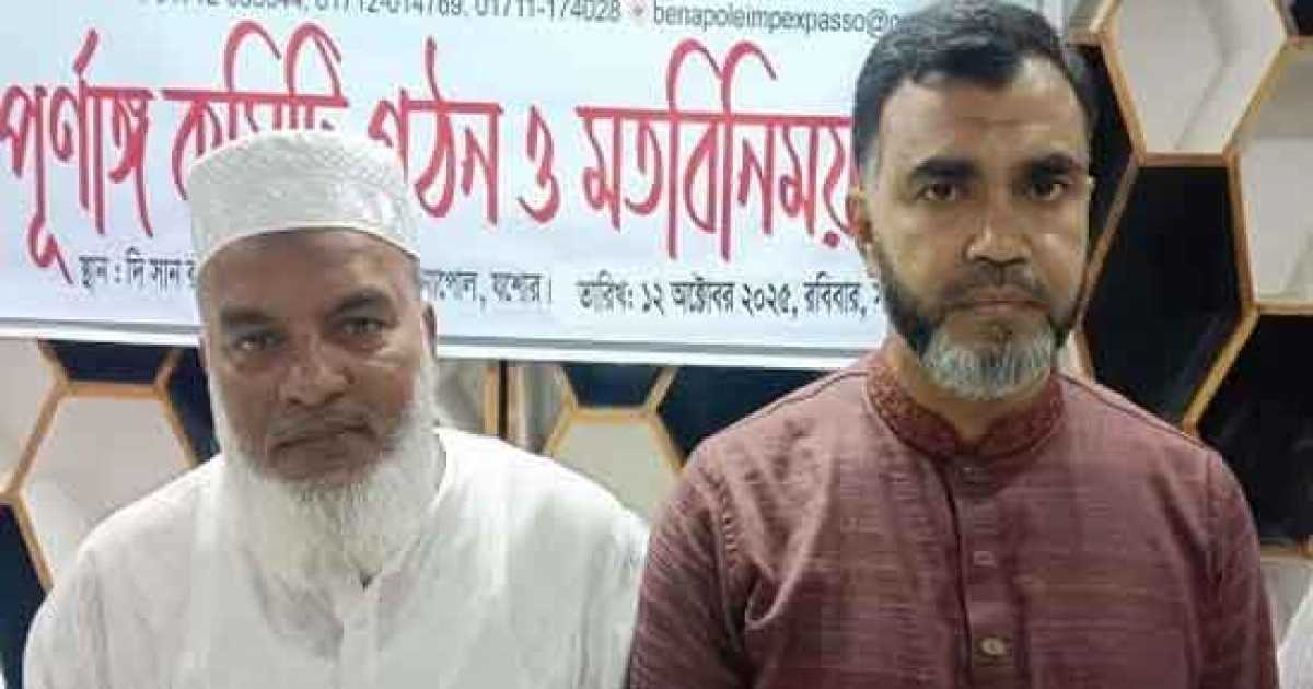 বেনাপোলে বন্দর ইমপোর্ট-এক্সপোর্ট এ্যাসোসিয়েশনের সভাপতি মতিয়ার, সম্পাদক জিয়া