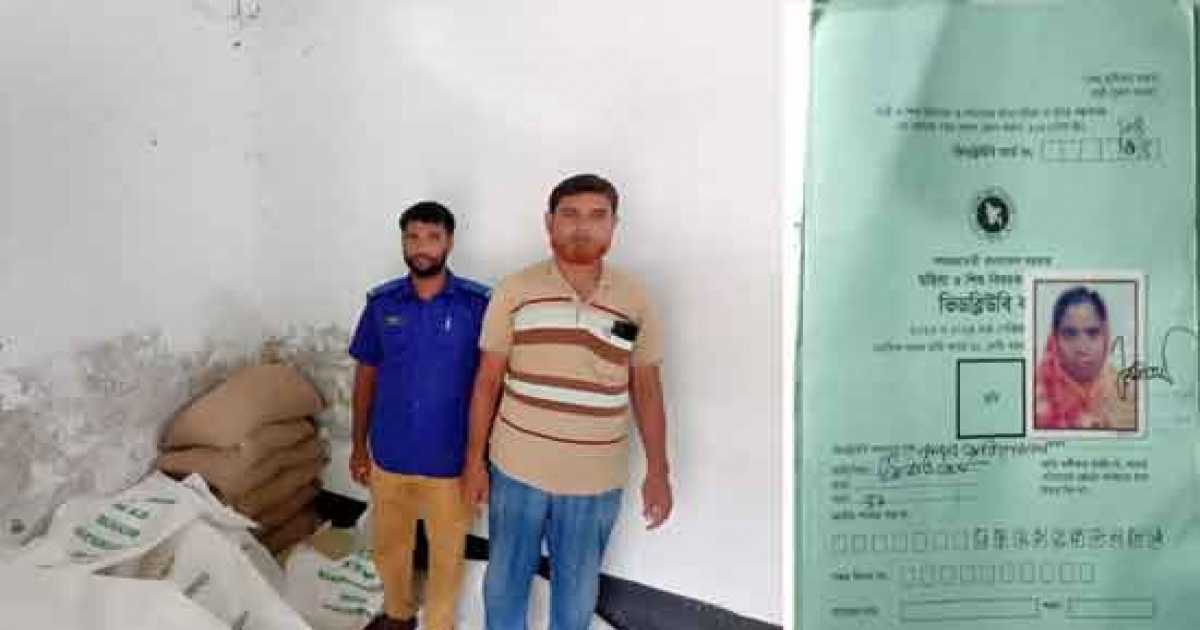 মহম্মদপুরে ভিজিডির চাল আত্মসাতের অভিযোগ