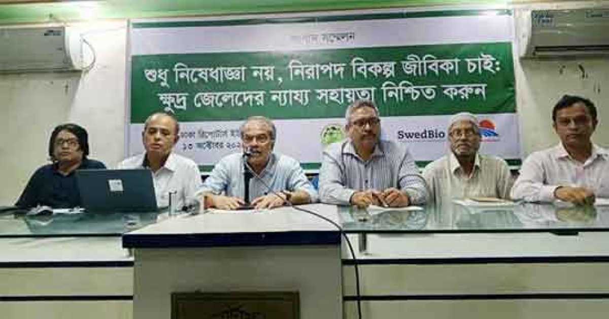 ৯৩ শতাংশ জেলে জানে না নিষিদ্ধ জালে উৎপাদন-প্রজননের ক্ষতি হয়: কোস্ট ফাউন্ডেশন