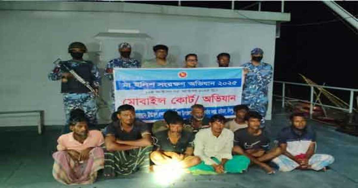 চাঁদপুর মেঘনায় আটক ১১ জেলে, ৮ জনের কারাদণ্ড