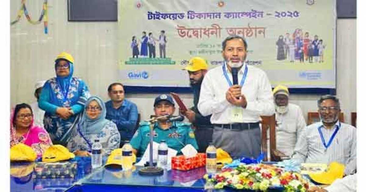 রাজশাহীতে টাইফয়েড টিকাদান ক্যাম্পেইনের উদ্বোধন