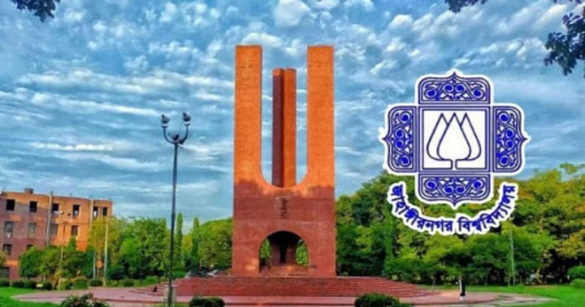 জাহাঙ্গীরনগর বিশ্ববিদ্যালয়ে র‍্যাগিং: ১৬ শিক্ষার্থী সাময়িকভাবে বহিষ্কার