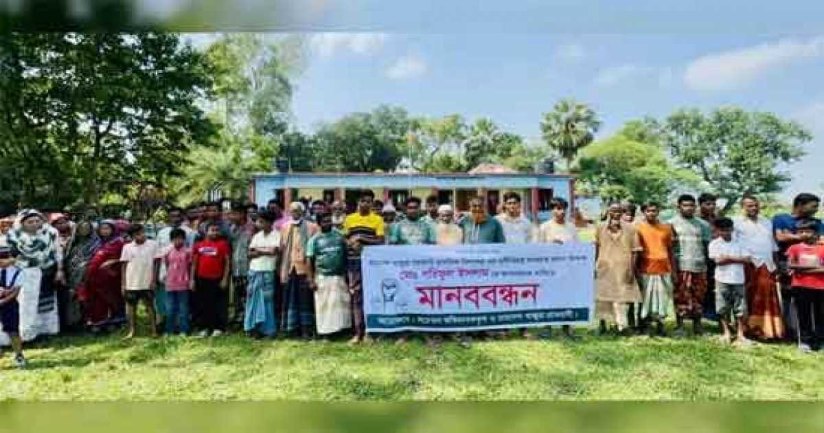 সিংড়ায় প্রধান শিক্ষকের অপসারণের দাবিতে মানববন্ধন