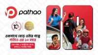 ছবি