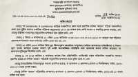 ছবি