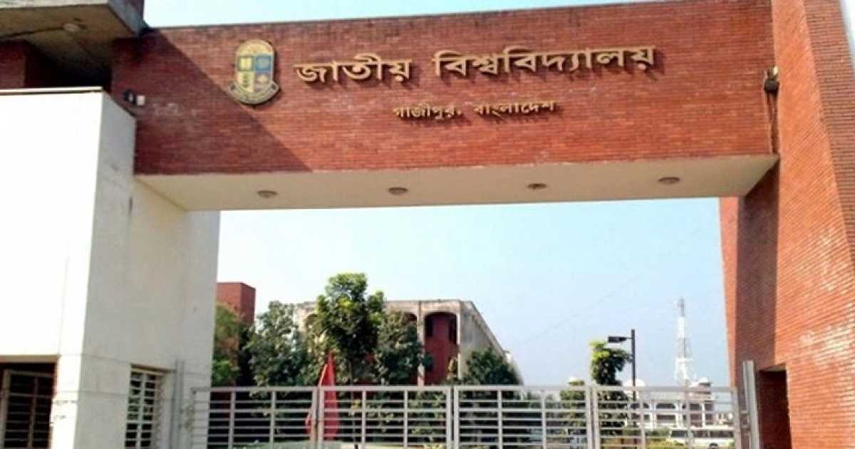জাতীয় বিশ্ববিদ্যালয়ের মঙ্গলবারের সব পরীক্ষা স্থগিত