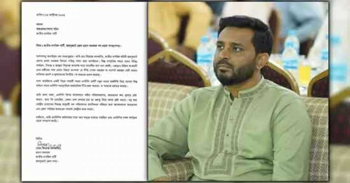 জয়পুরহাটে এনসিপির জেলা সমন্বয়কের পদত্যাগ
