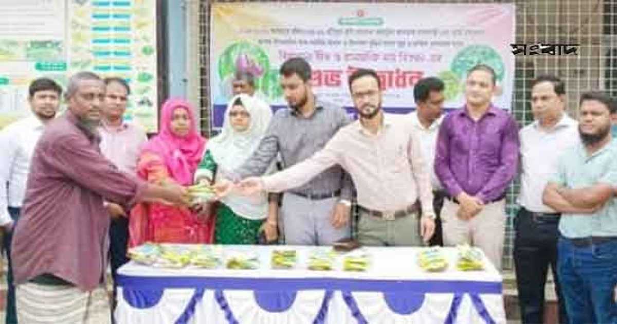 বটিয়াঘাটায় সবজি বীজ ও সার বিতরণ