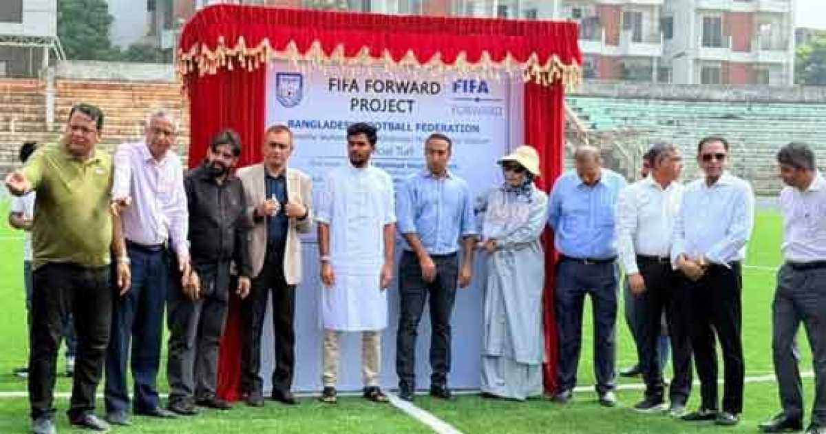 কামাল স্টেডিয়ামে নতুন কৃত্রিম টার্ফ উদ্বোধন