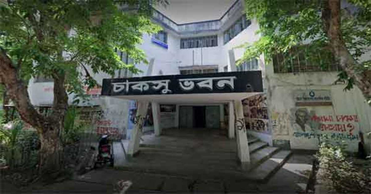 সাড়ে তিন দশক পর  চাকসু নির্বাচন বুধবার