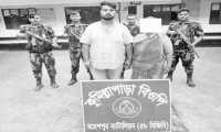 ছবি