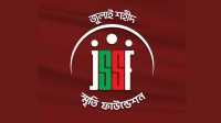 ছবি