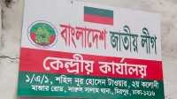ছবি