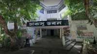 ছবি