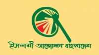 ছবি