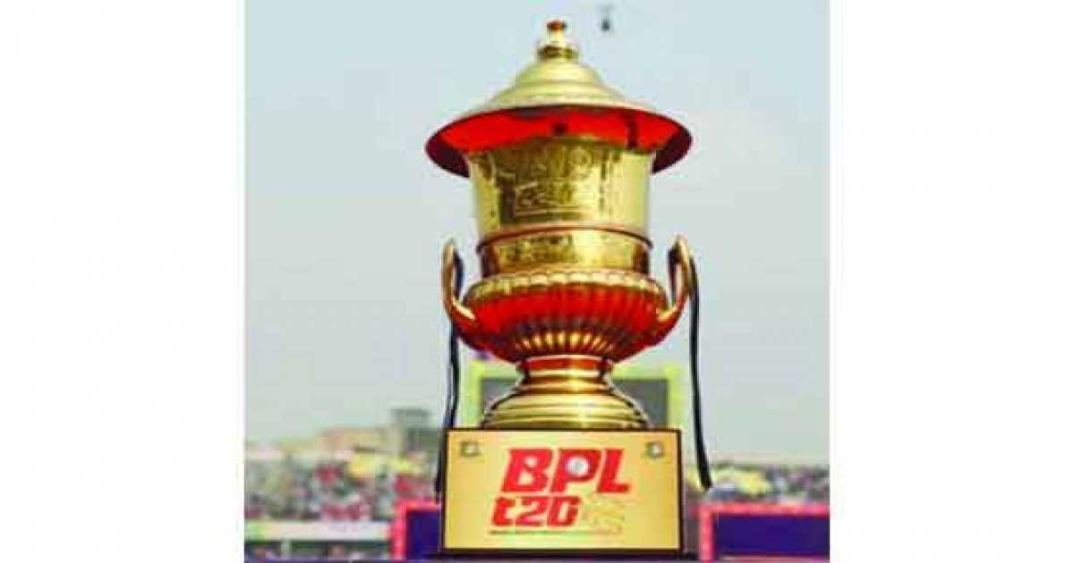 এবারের বিপিএলের চ্যাম্পিয়নরা পাবে ২ কোটি ৭৫ লাখ টাকা