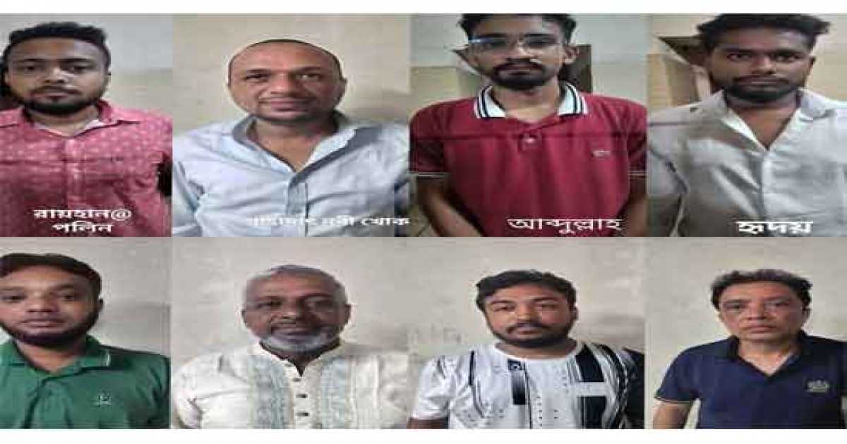 রাজধানীতে ঝটিকা মিছিল, নিষিদ্ধ আওয়ামী লীগের ৮ নেতাকর্মী গ্রেপ্তার
