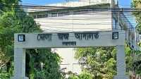 ছবি