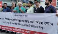 ছবি