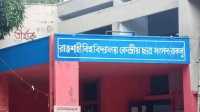ছবি