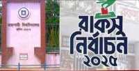 ছবি