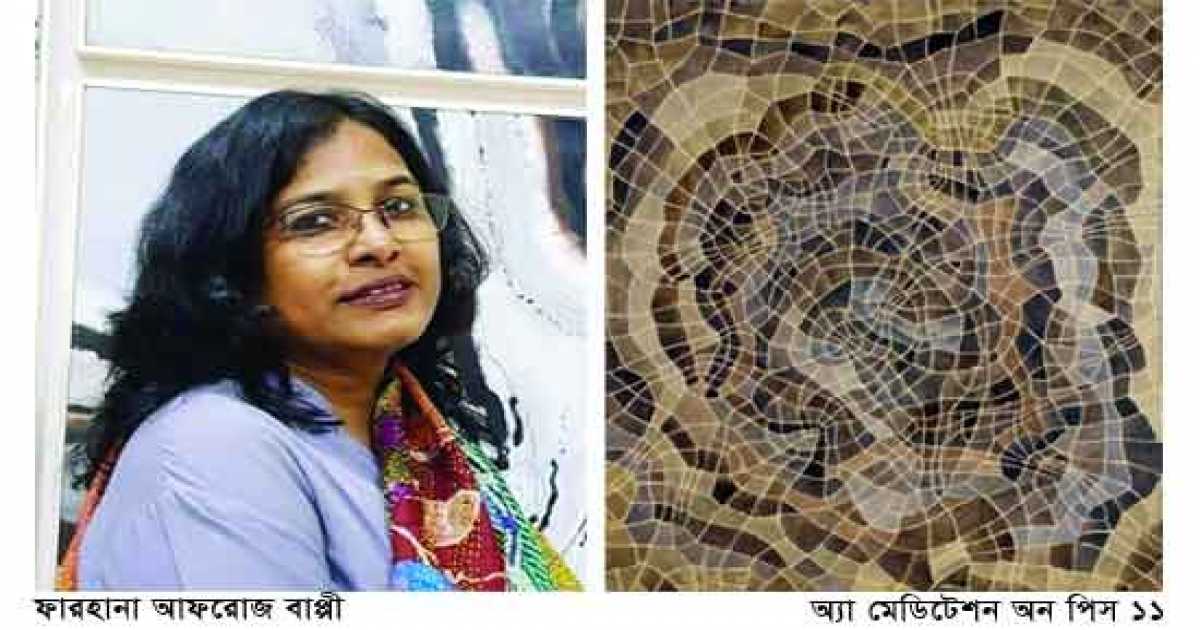 সংবেদী রঙে ও রেখায় প্রাণের উন্মোচন