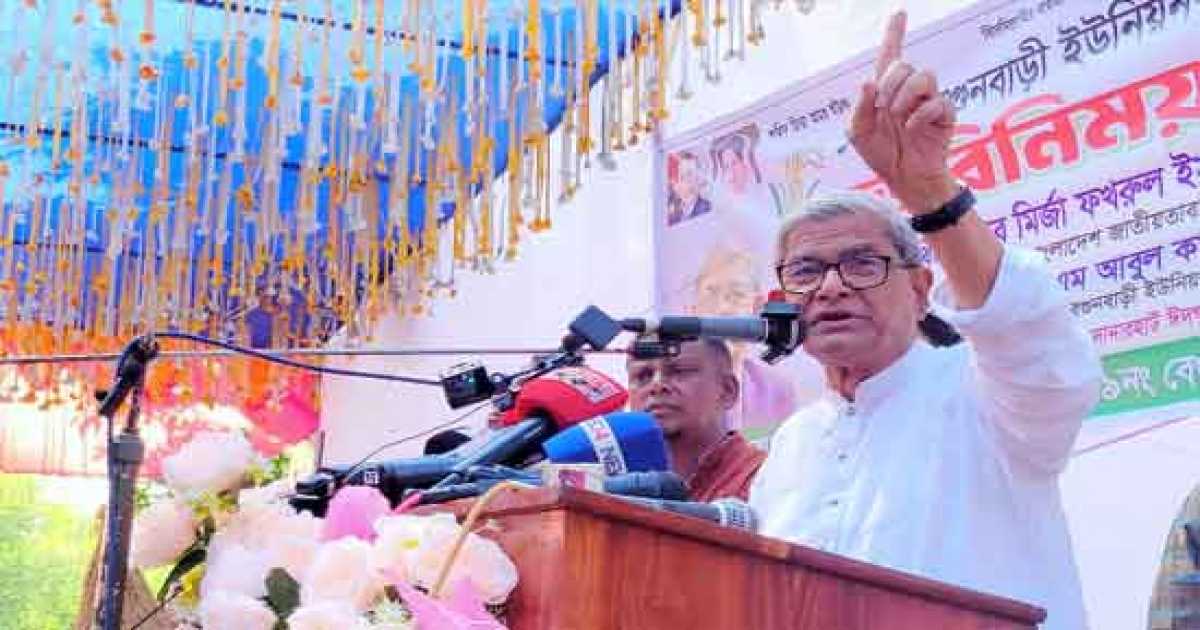 আমলাতন্ত্র চলবে না, প্রয়োজনে ডিসি অফিস ঘেরাও করবেন: মির্জা ফখরুল