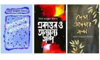 ছবি