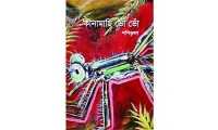 ছবি