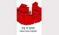 ছবি
