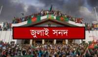 ছবি