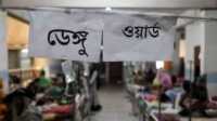ছবি