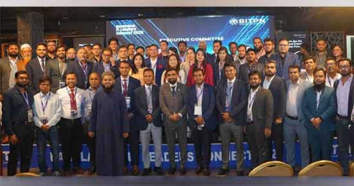 বাংলাদেশ আইটি লিডার্স কানেক্ট ২০২৫ অনুষ্ঠিত