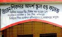 ছবি