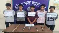 ছবি