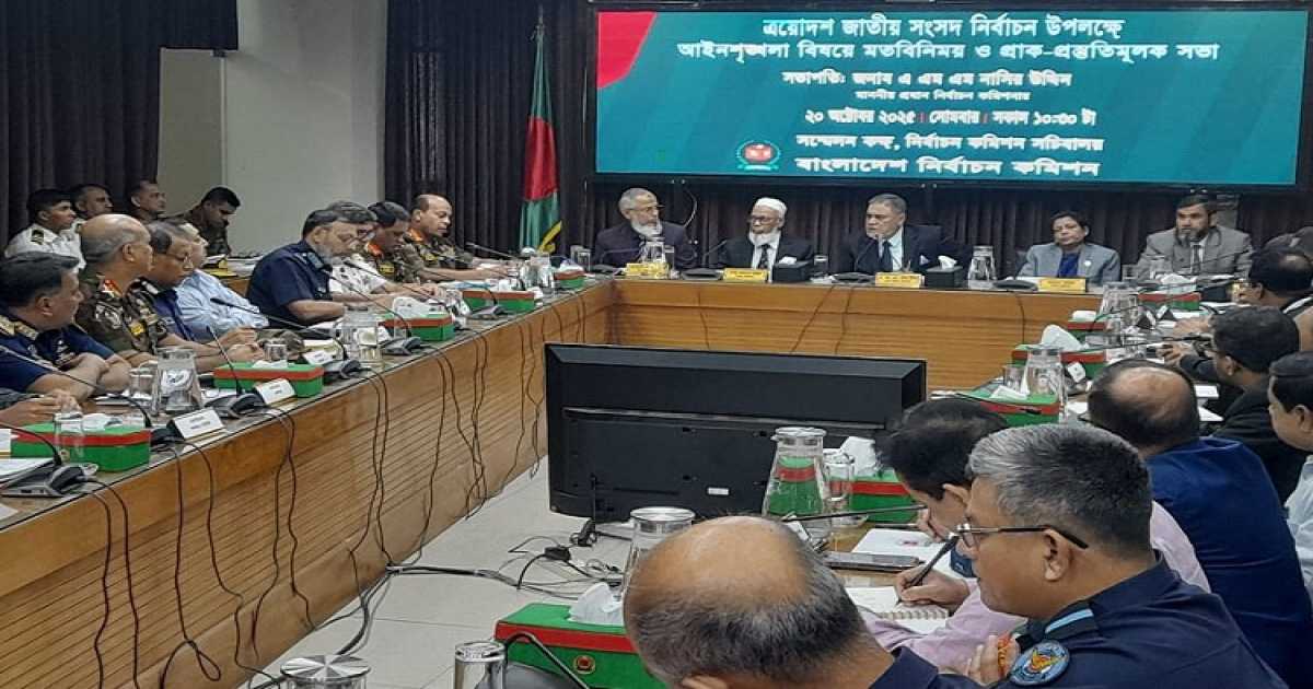 ত্রয়োদশ জাতীয় সংসদ নির্বাচন: আট দিন আইন-শৃঙ্খলা বাহিনী মোতায়েনের প্রস্তাব