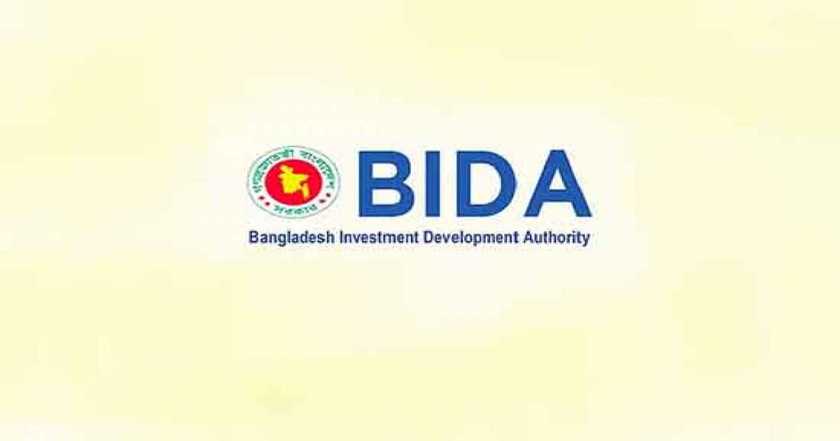ফেব্রুয়ারির মধ্যে সব বিনিয়োগ সংস্থা একীভূত হবে: বিডা