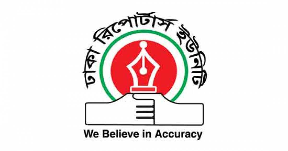 ডিআরইউ অ্যাথলেটিক্সে চ্যাম্পিয়ন মিথুন