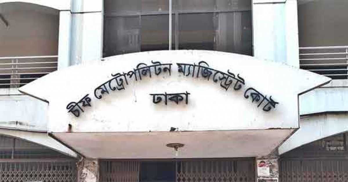 বিইউপি ছাত্রীকে ধর্ষণ: প্রধান আসামি সোহেল তিনদিনের রিমান্ডে