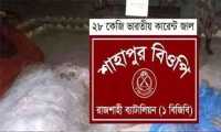 ছবি