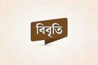 ছবি
