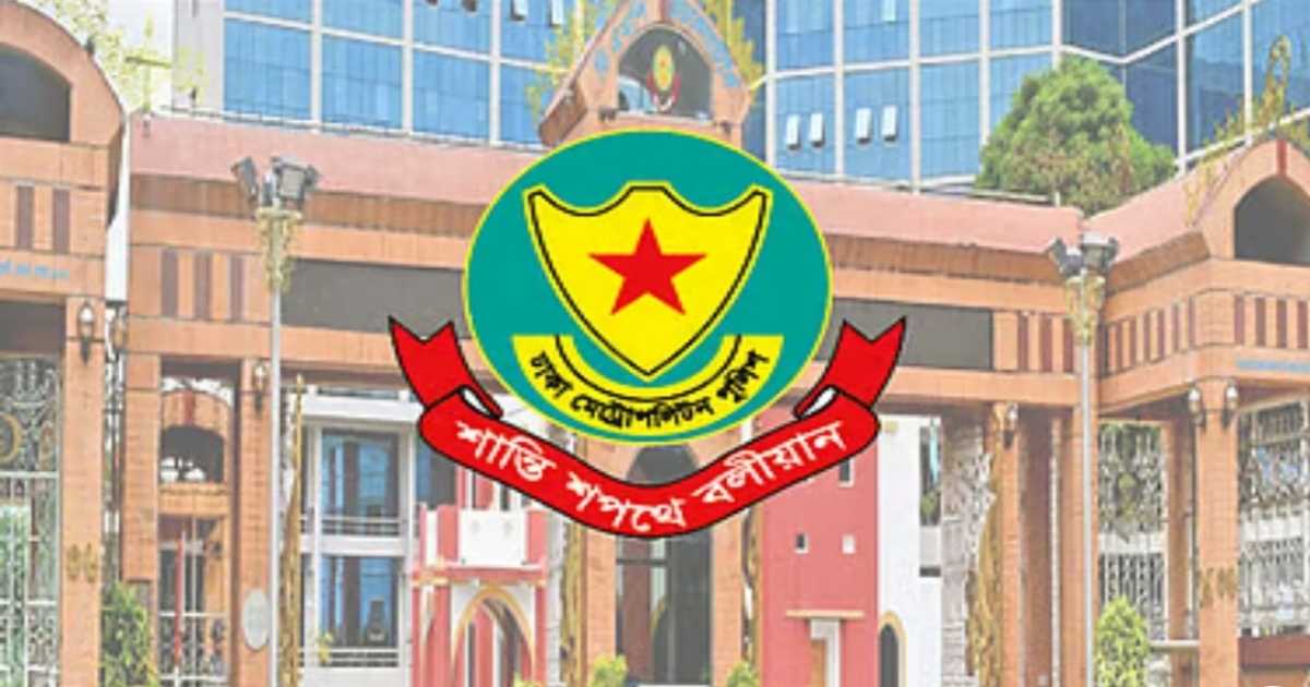 ঢাকায় নিষিদ্ধ আওয়ামী লীগ ও অঙ্গসংগঠনের ঝটিকা মিছিল, গ্রেপ্তার ১৩১