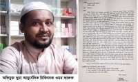 ছবি