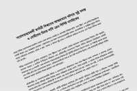 ছবি