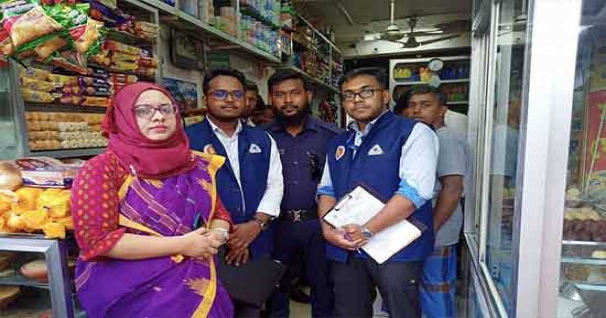 মতলবে বিএসটিআইর অভিযানে একাধিক প্রতিষ্ঠানকে অর্থদণ্ড