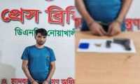 ছবি