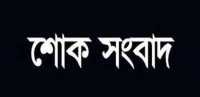 ছবি